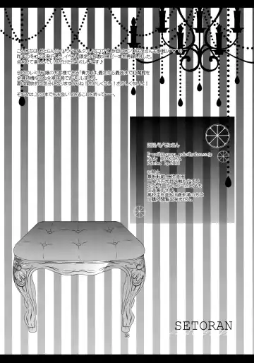 [Itou Seto - Tanno Ran] Adessa Adessa Fhentai - Page 57