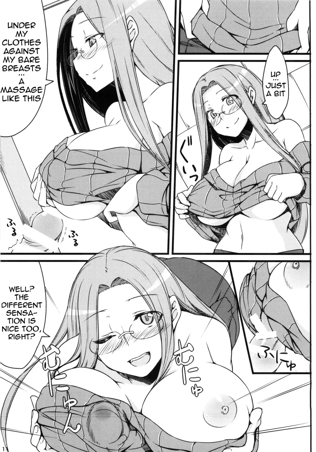 [Dry] R9 Fhentai.net - Page 10