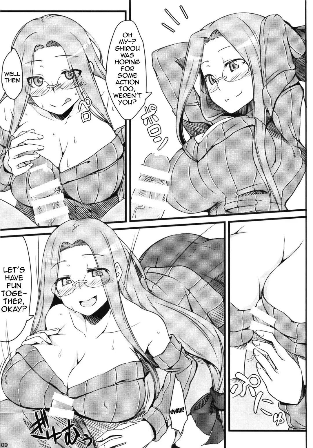 [Dry] R9 Fhentai.net - Page 8