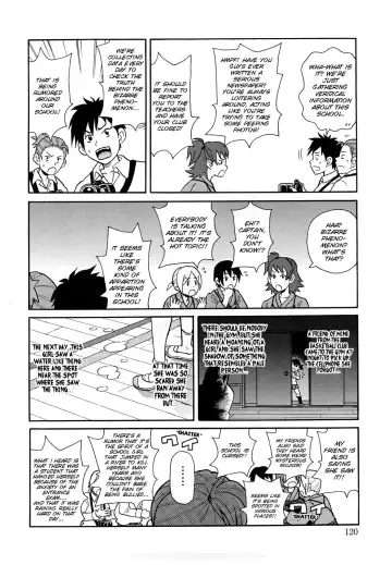 [John K. Pe-ta] Rampage Ghost Fhentai - Page 7