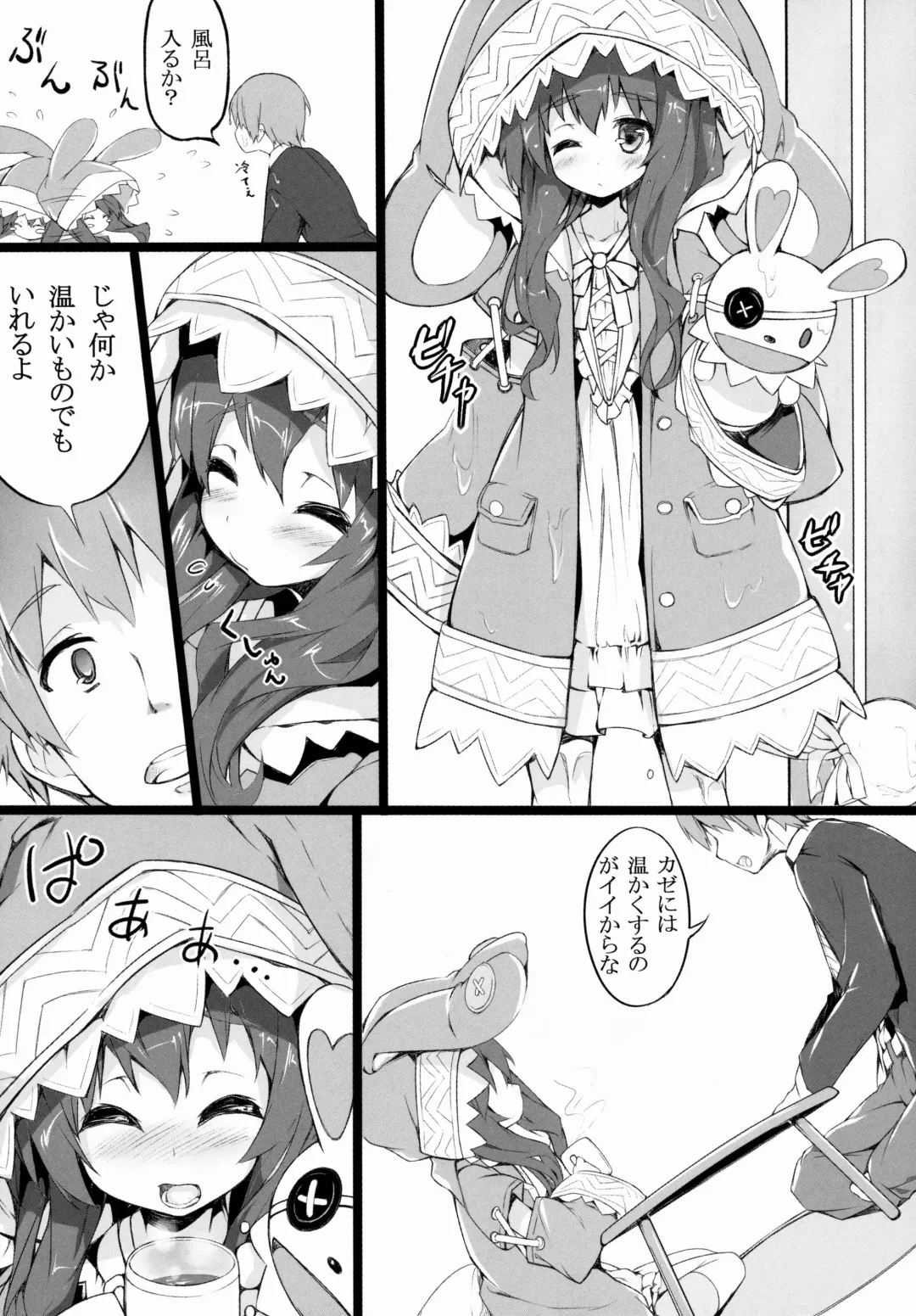 [Naha 78] Yoshino Sexual Fhentai.net - Page 4