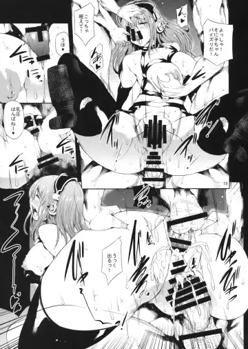 [Kodai Heiki] Sustain Fhentai - Page 18