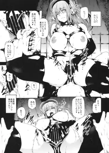 [Kodai Heiki] Sustain Fhentai - Page 6