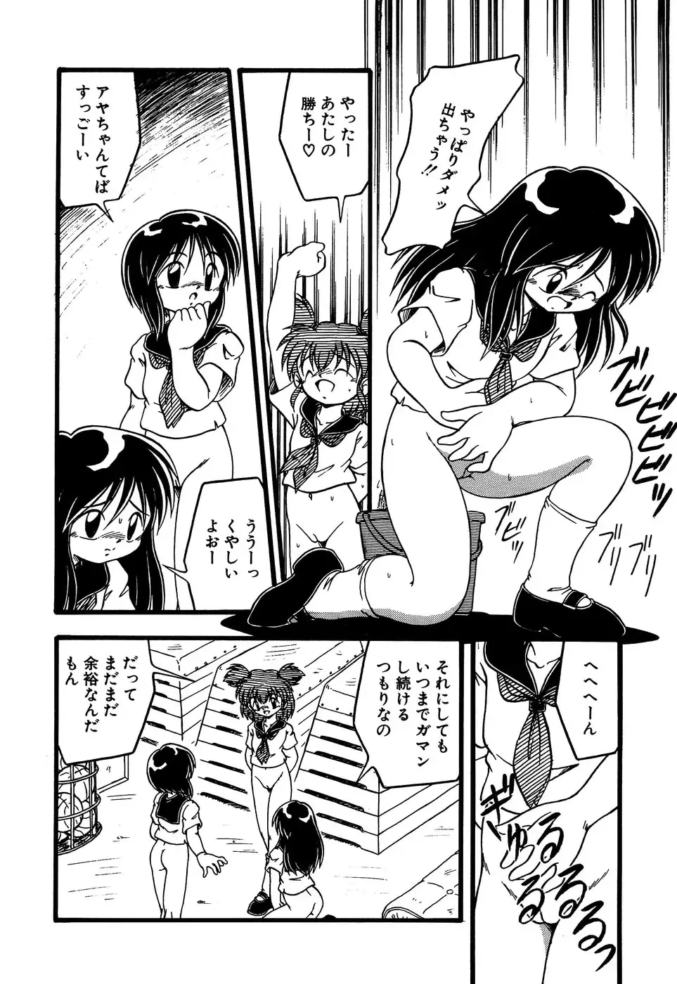 Little Pierce Vol.13 Fhentai - Page 62