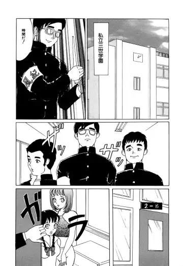 Little Pierce Vol.13 Fhentai - Page 146