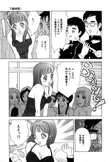 Little Pierce Vol.13 Fhentai - Page 147