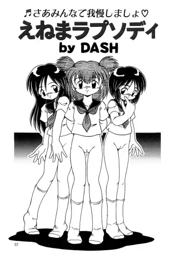 Little Pierce Vol.13 Fhentai - Page 59