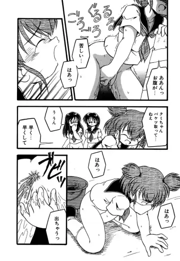 Little Pierce Vol.13 Fhentai - Page 64