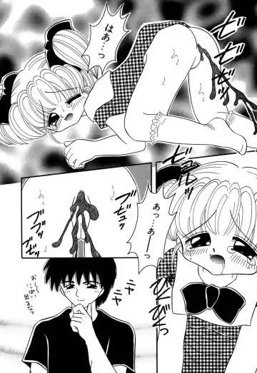 Little Pierce Vol.13 Fhentai - Page 88