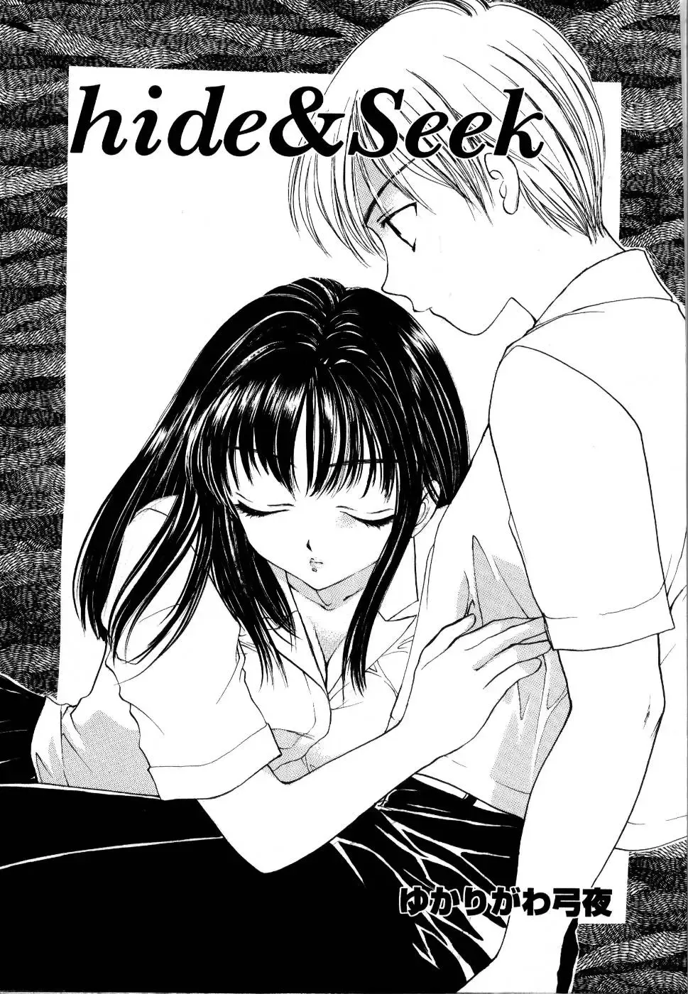 Rinkan Rape Fhentai - Page 118