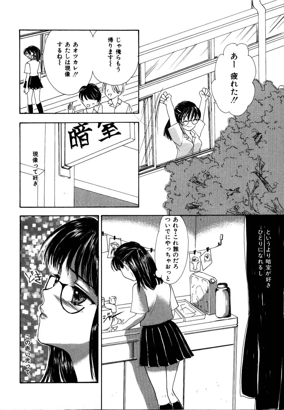 Rinkan Rape Fhentai - Page 123