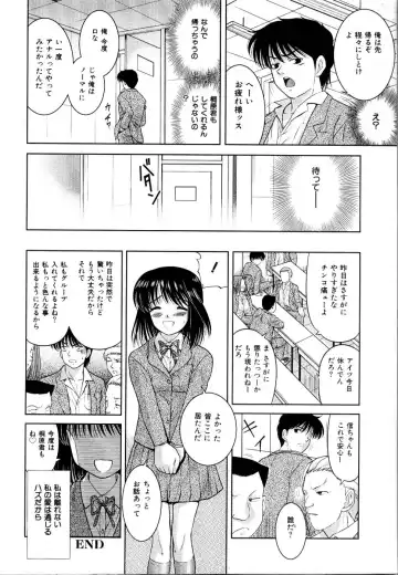 Rinkan Rape Fhentai - Page 101