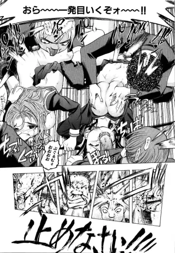 Rinkan Rape Fhentai - Page 12