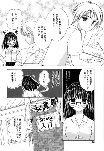 Rinkan Rape Fhentai - Page 121