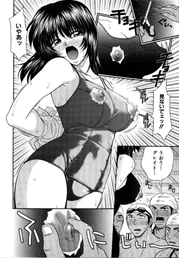 Rinkan Rape Fhentai - Page 139