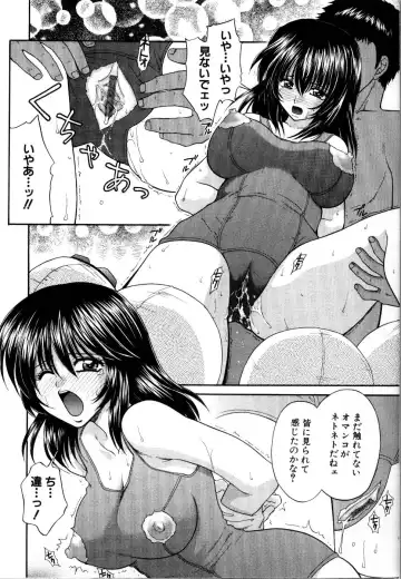 Rinkan Rape Fhentai - Page 141
