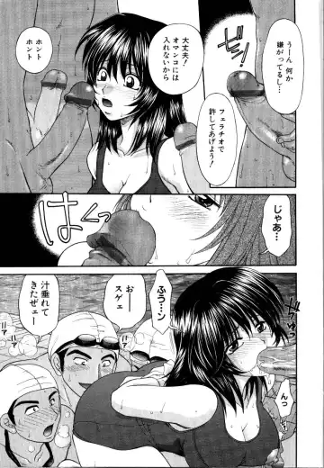 Rinkan Rape Fhentai - Page 142