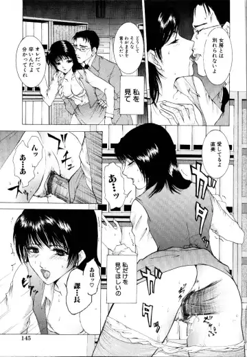 Rinkan Rape Fhentai - Page 150