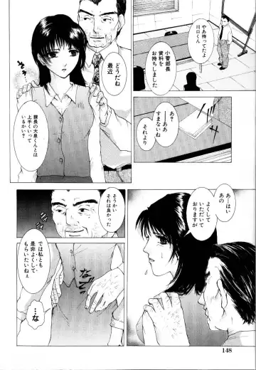 Rinkan Rape Fhentai - Page 152