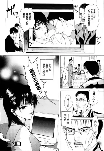 Rinkan Rape Fhentai - Page 164