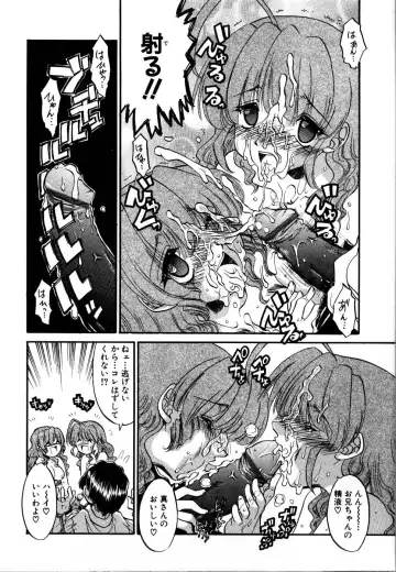 Rinkan Rape Fhentai - Page 188