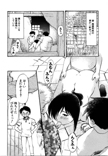 Rinkan Rape Fhentai - Page 198