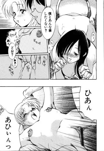 Rinkan Rape Fhentai - Page 203