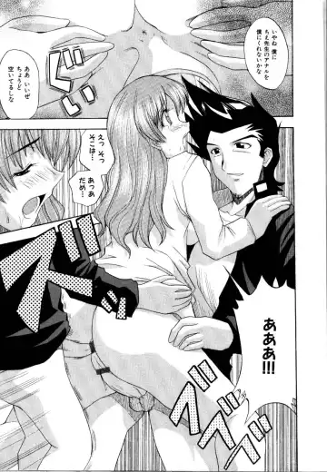 Rinkan Rape Fhentai - Page 239