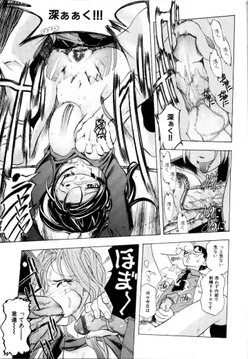 Rinkan Rape Fhentai - Page 24