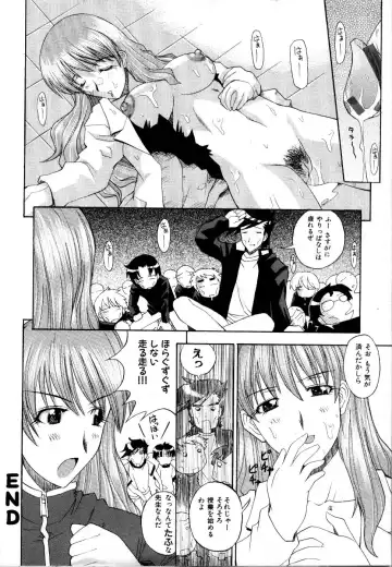 Rinkan Rape Fhentai - Page 242