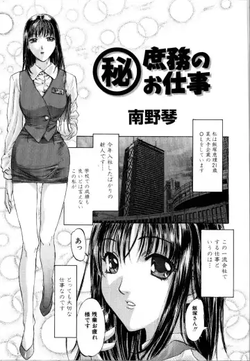 Rinkan Rape Fhentai - Page 30