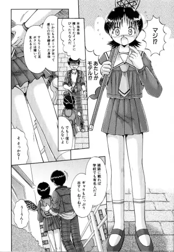 Rinkan Rape Fhentai - Page 39