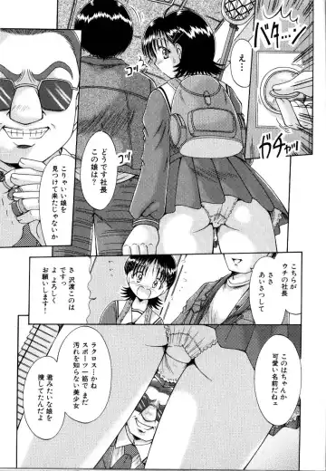 Rinkan Rape Fhentai - Page 40