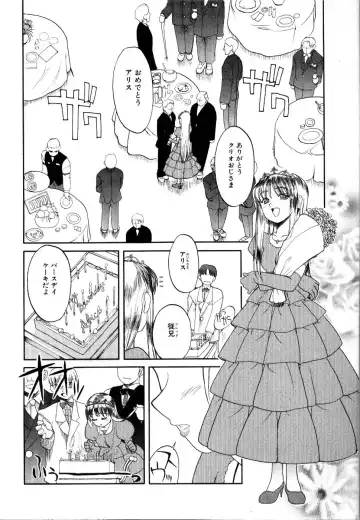 Rinkan Rape Fhentai - Page 73