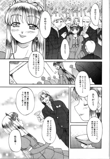 Rinkan Rape Fhentai - Page 74