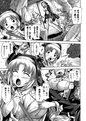 [Nyagomaru] Shinshoku no Kaikan Fhentai - Page 127