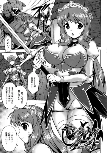 [Nyagomaru] Shinshoku no Kaikan Fhentai - Page 5