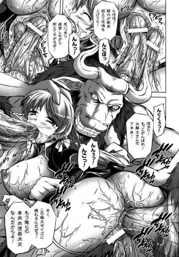 [Nyagomaru] Shinshoku no Kaikan Fhentai - Page 57