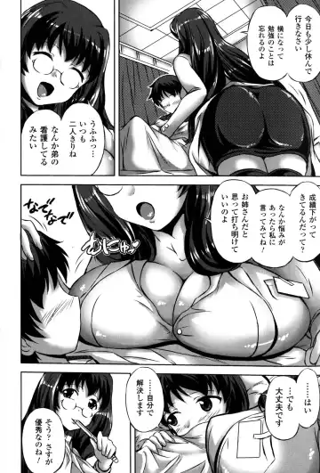[Nyagomaru] Shinshoku no Kaikan Fhentai - Page 66
