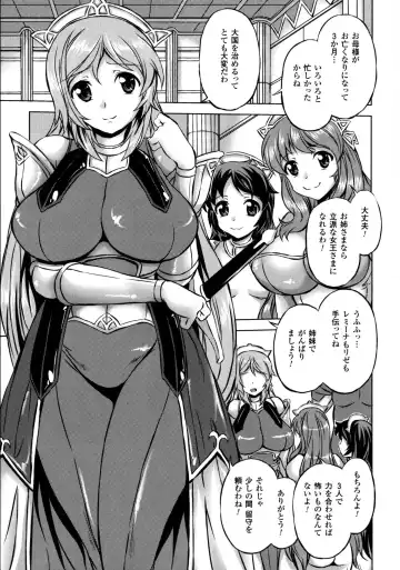 [Nyagomaru] Shinshoku no Kaikan Fhentai - Page 7