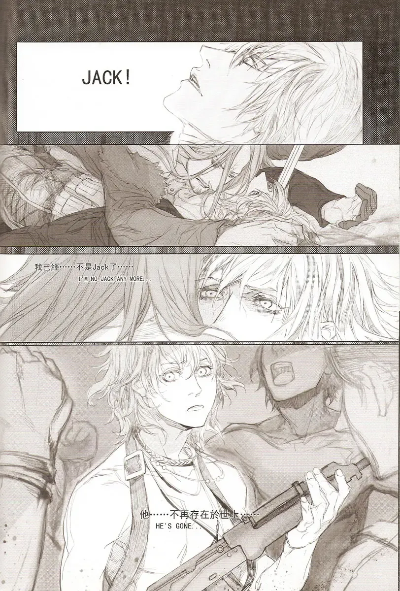 White Blood Fhentai - Page 16