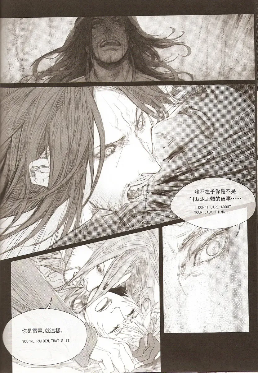 White Blood Fhentai - Page 20