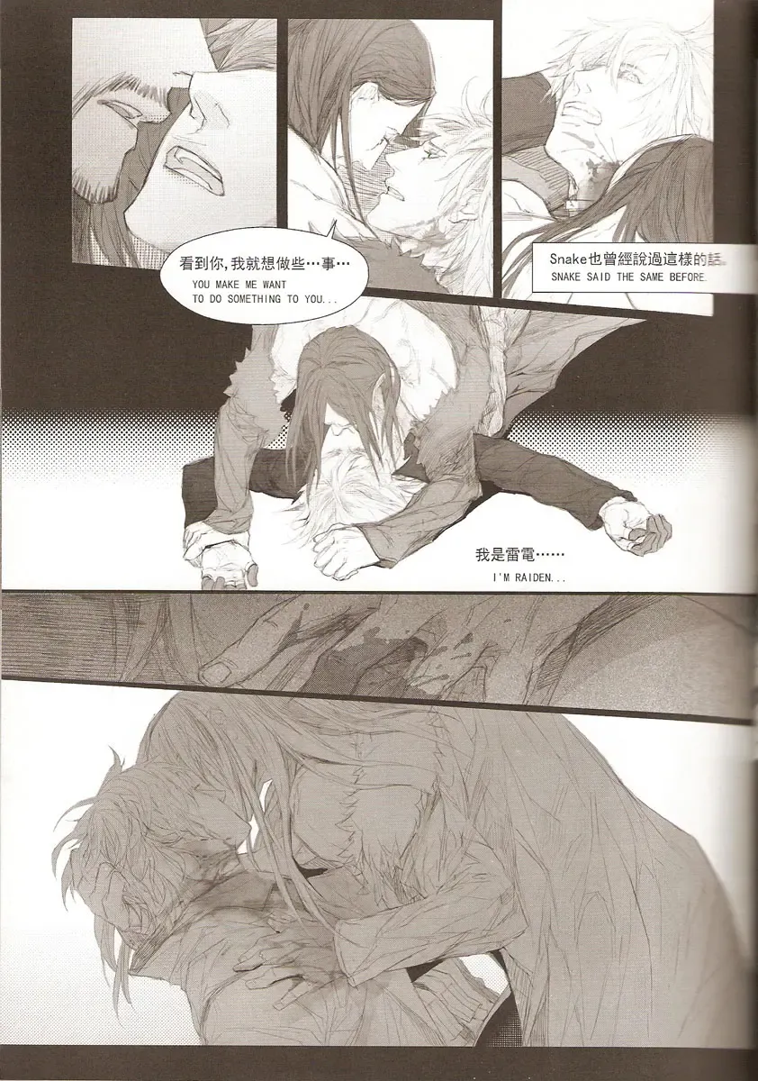 White Blood Fhentai - Page 21