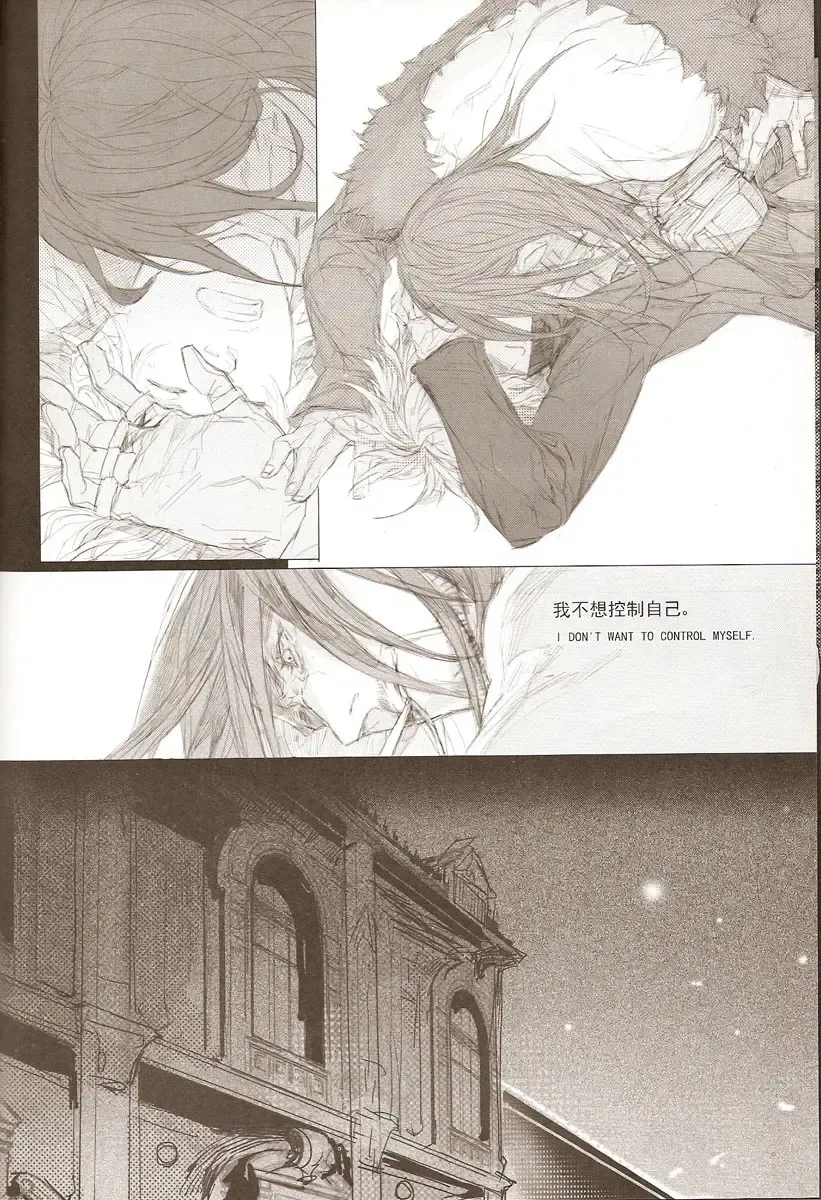 White Blood Fhentai - Page 22