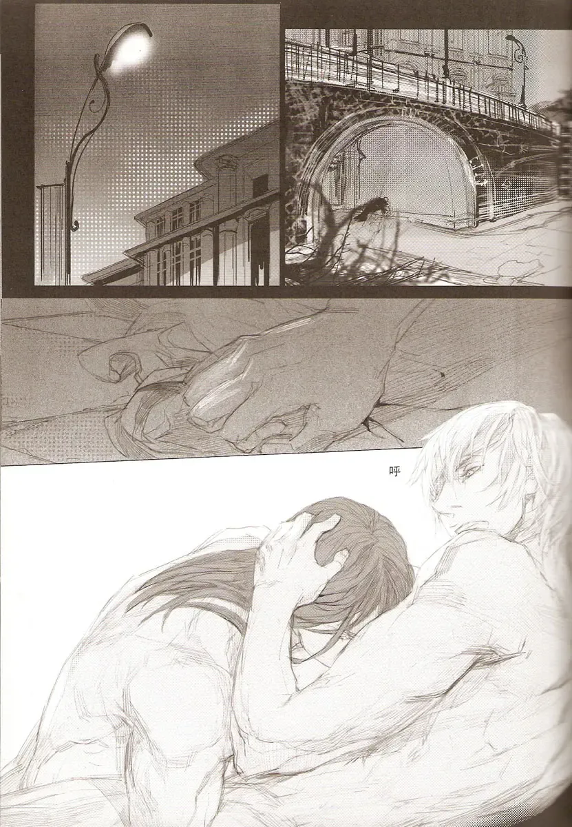 White Blood Fhentai - Page 23