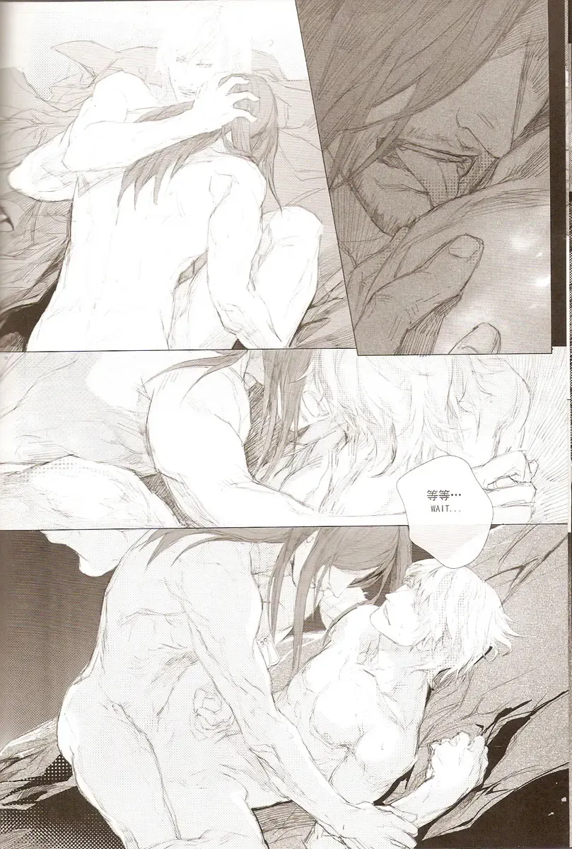 White Blood Fhentai - Page 24