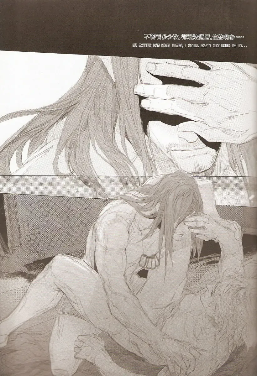 White Blood Fhentai - Page 29