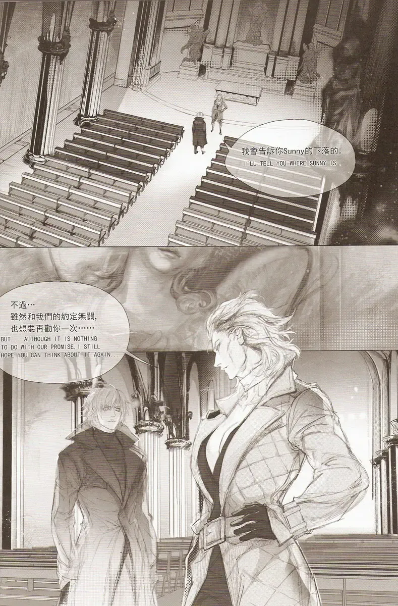 White Blood Fhentai - Page 3