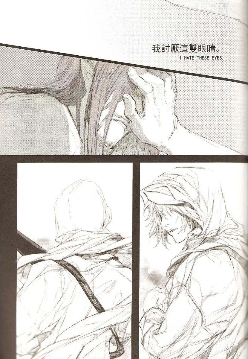 White Blood Fhentai - Page 31