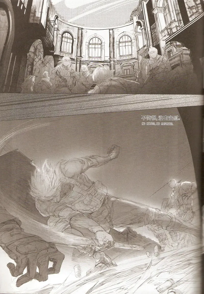 White Blood Fhentai - Page 33